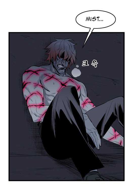 Read Noblesse DE Manga Online