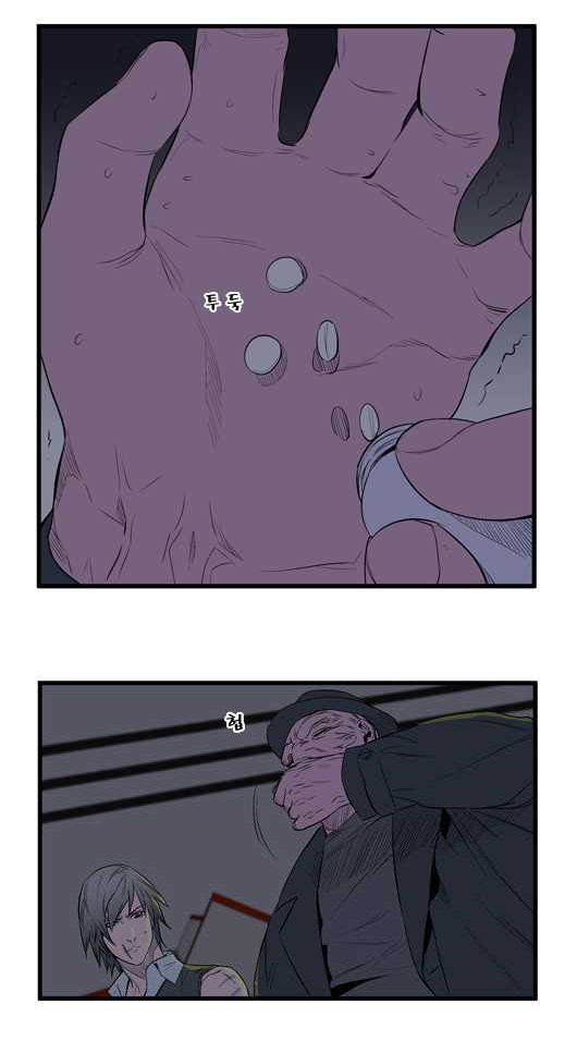 Read Noblesse DE Manga Online