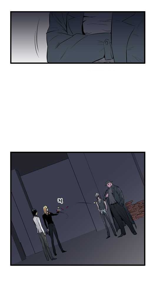 Read Noblesse DE Manga Online