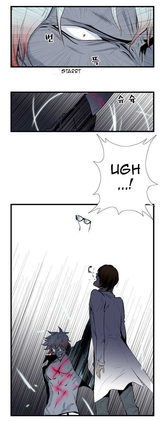 Read Noblesse DE Manga Online