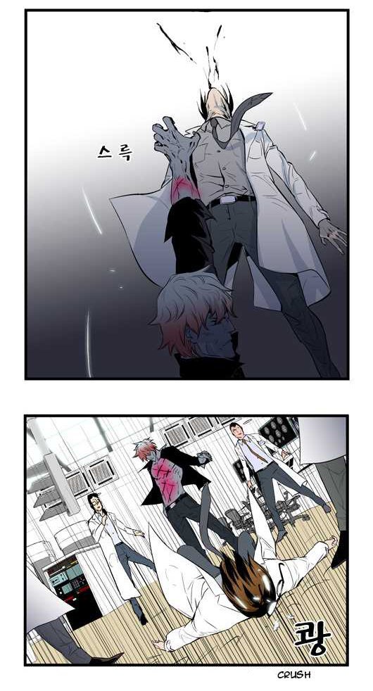 Read Noblesse DE Manga Online