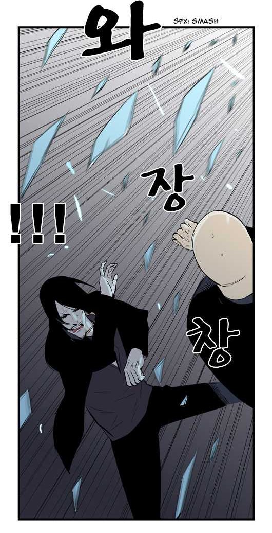 Read Noblesse DE Manga Online