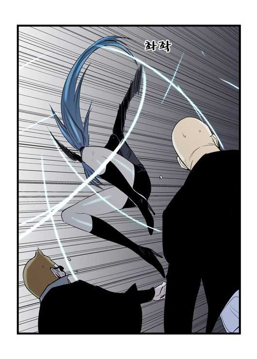 Read Noblesse DE Manga Online