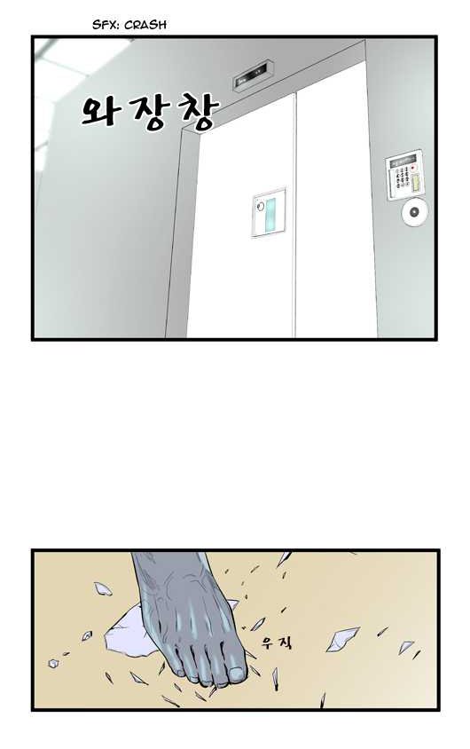 Read Noblesse DE Manga Online