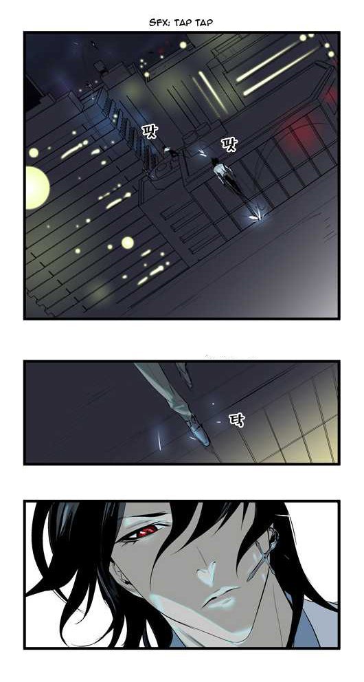 Read Noblesse DE Manga Online