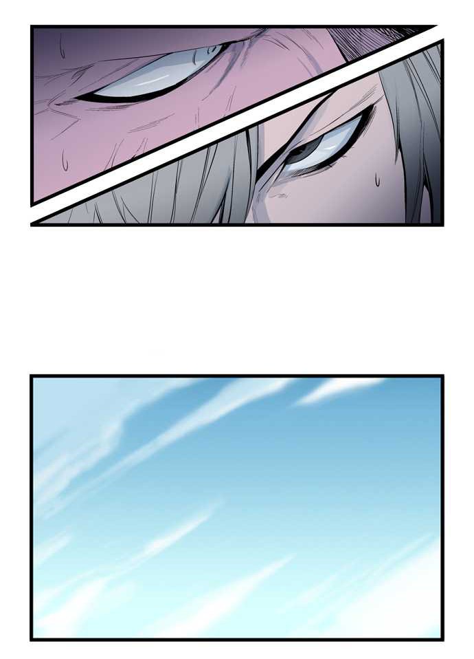 Read Noblesse DE Manga Online