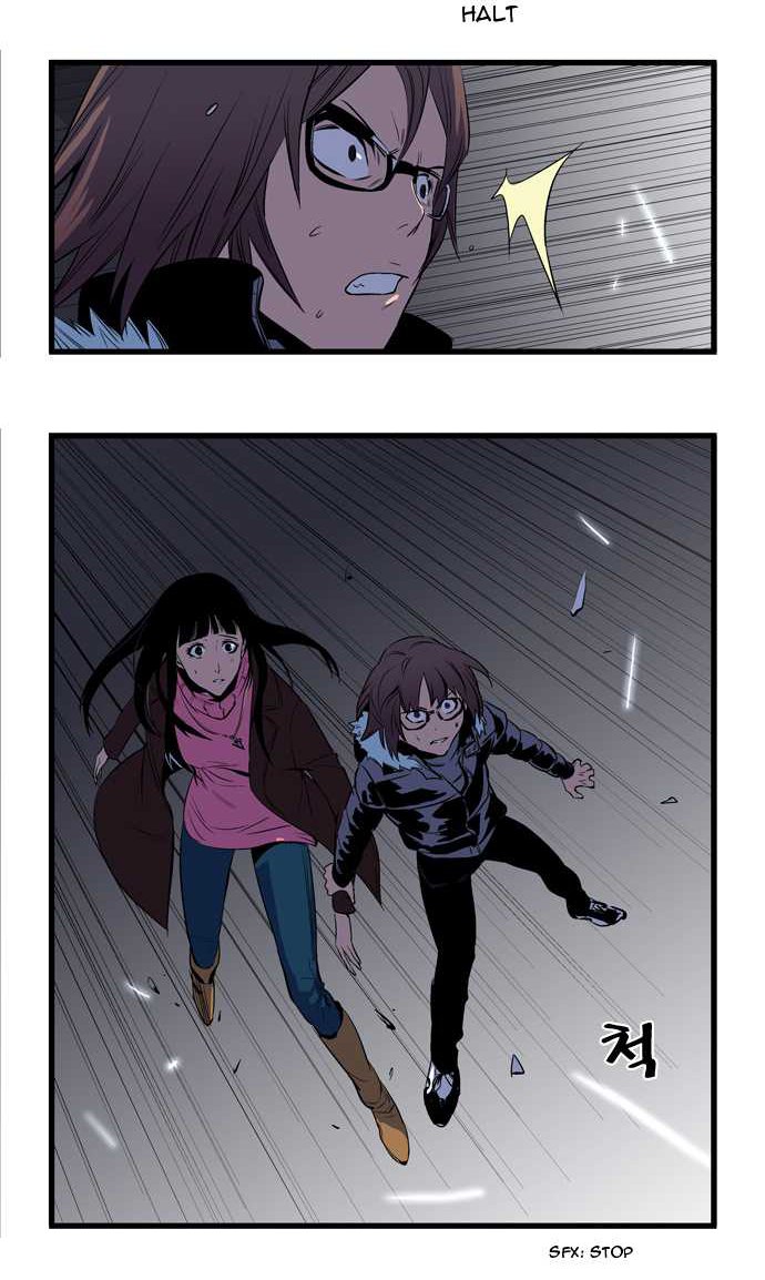 Read Noblesse DE Manga Online