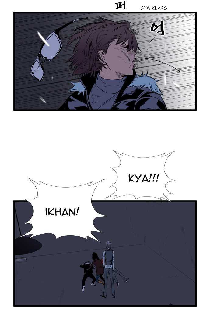 Read Noblesse DE Manga Online