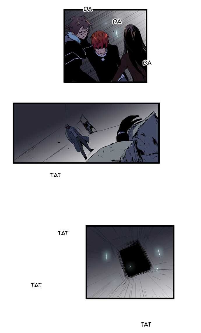 Read Noblesse DE Manga Online
