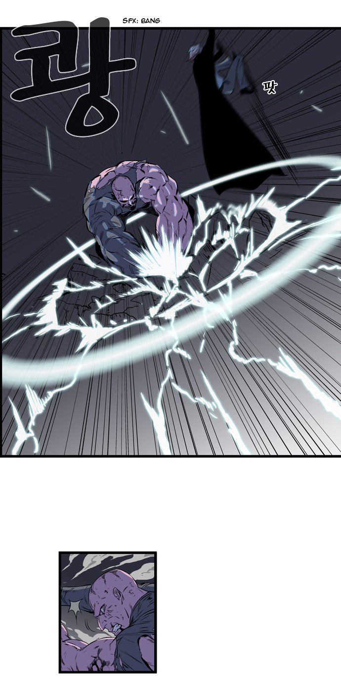 Read Noblesse DE Manga Online