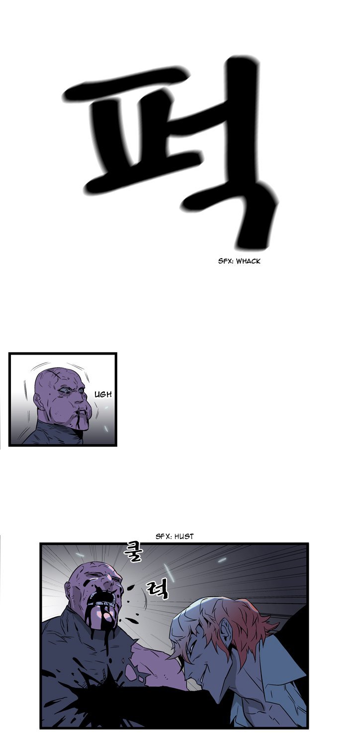 Read Noblesse DE Manga Online