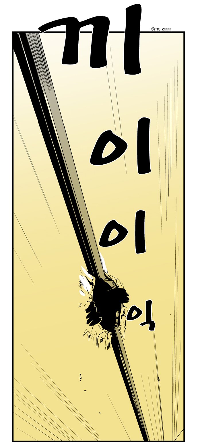 Read Noblesse DE Manga Online