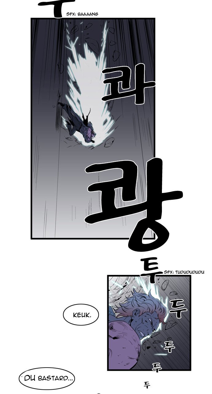 Read Noblesse DE Manga Online