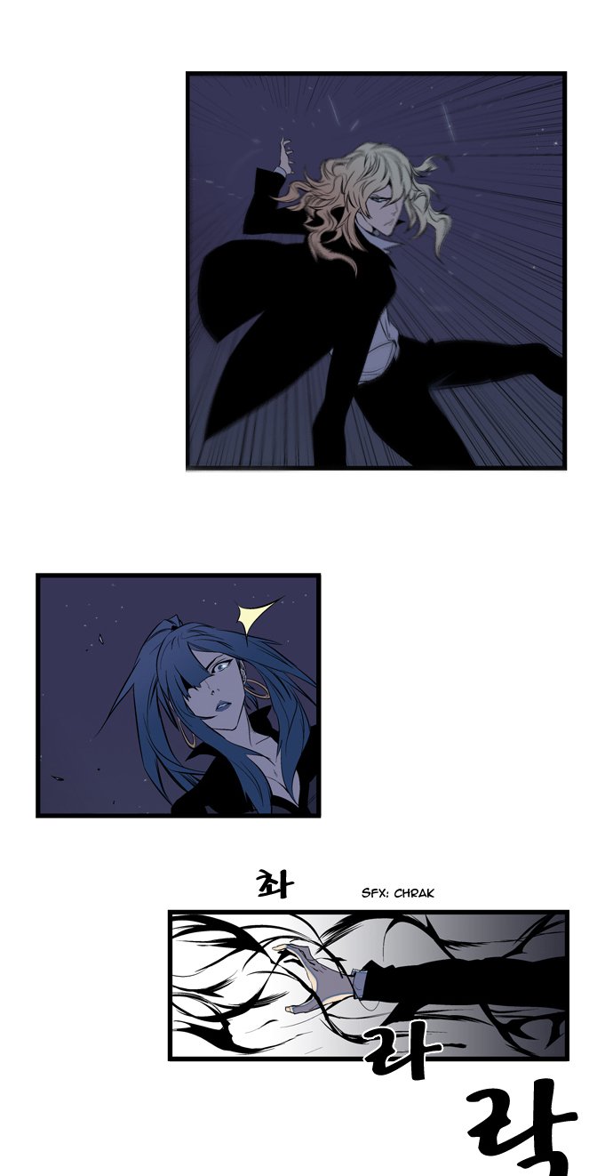 Read Noblesse DE Manga Online