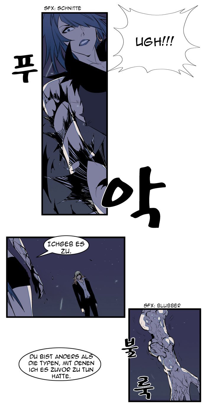 Read Noblesse DE Manga Online