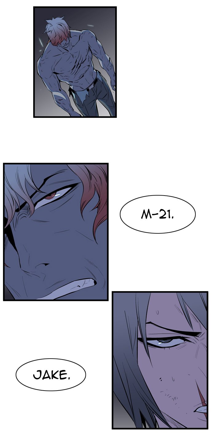Read Noblesse DE Manga Online