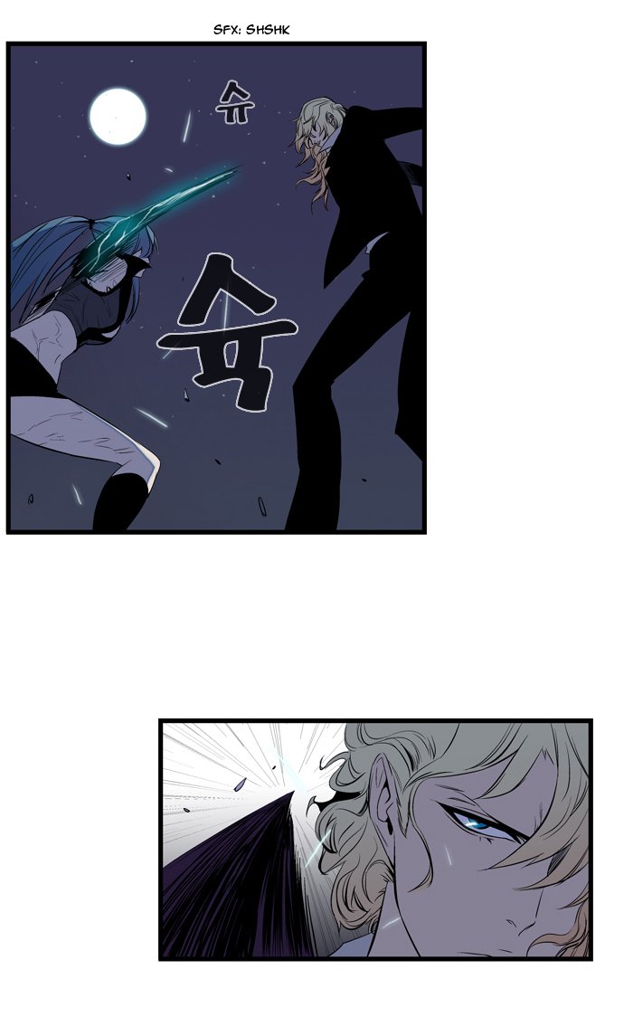 Read Noblesse DE Manga Online