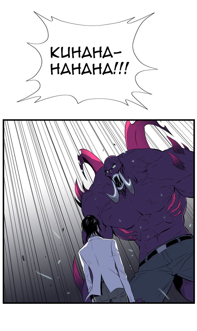 Read Noblesse DE Manga Online