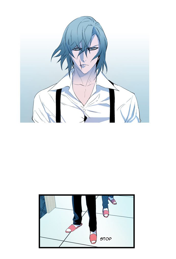 Read Noblesse DE Manga Online