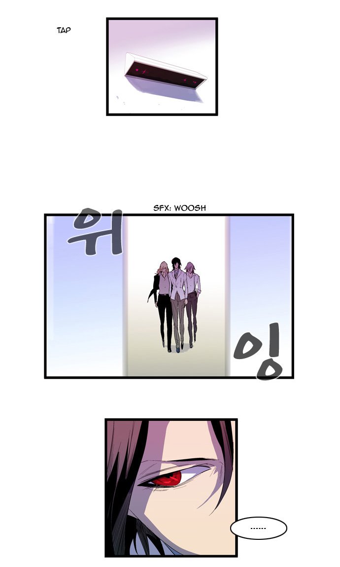 Read Noblesse DE Manga Online