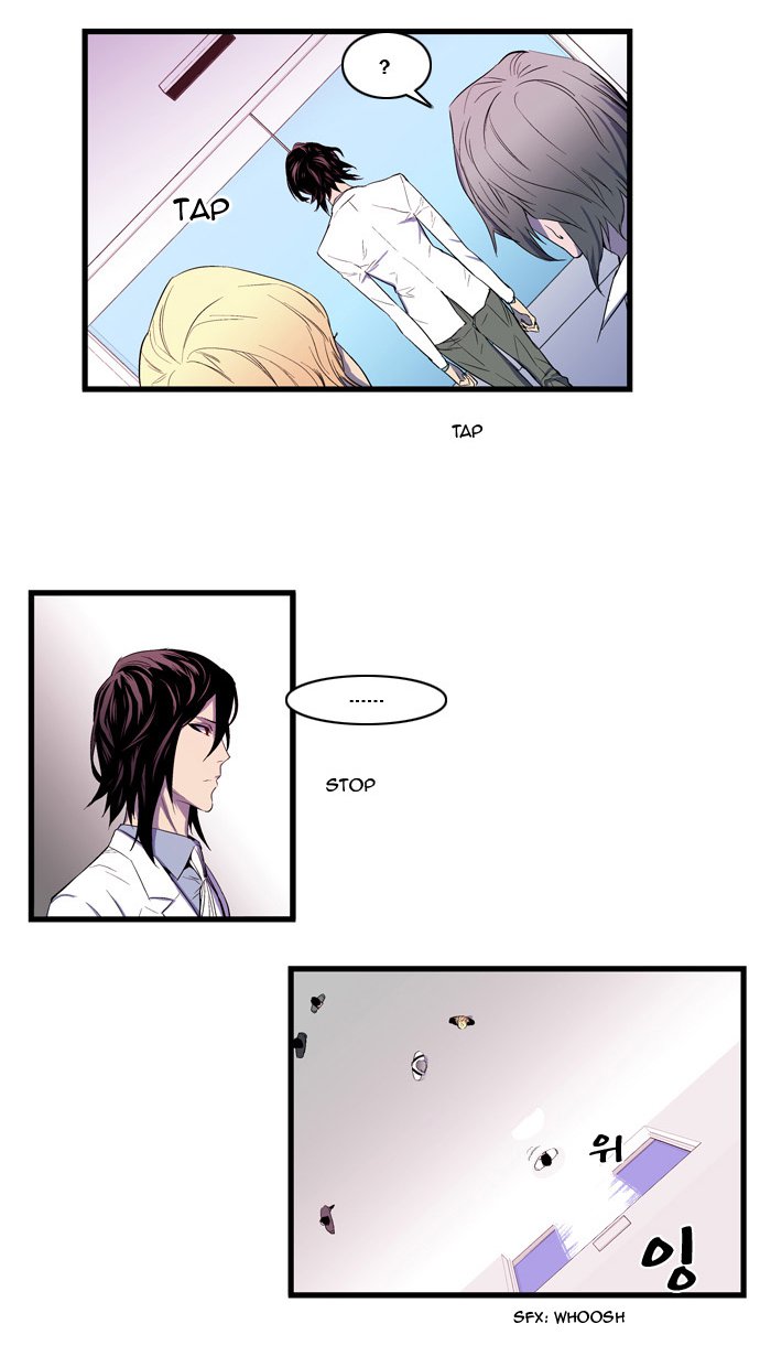Read Noblesse DE Manga Online
