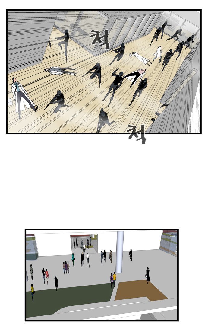 Read Noblesse DE Manga Online