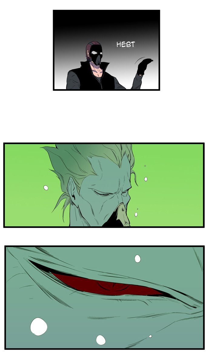 Read Noblesse DE Manga Online