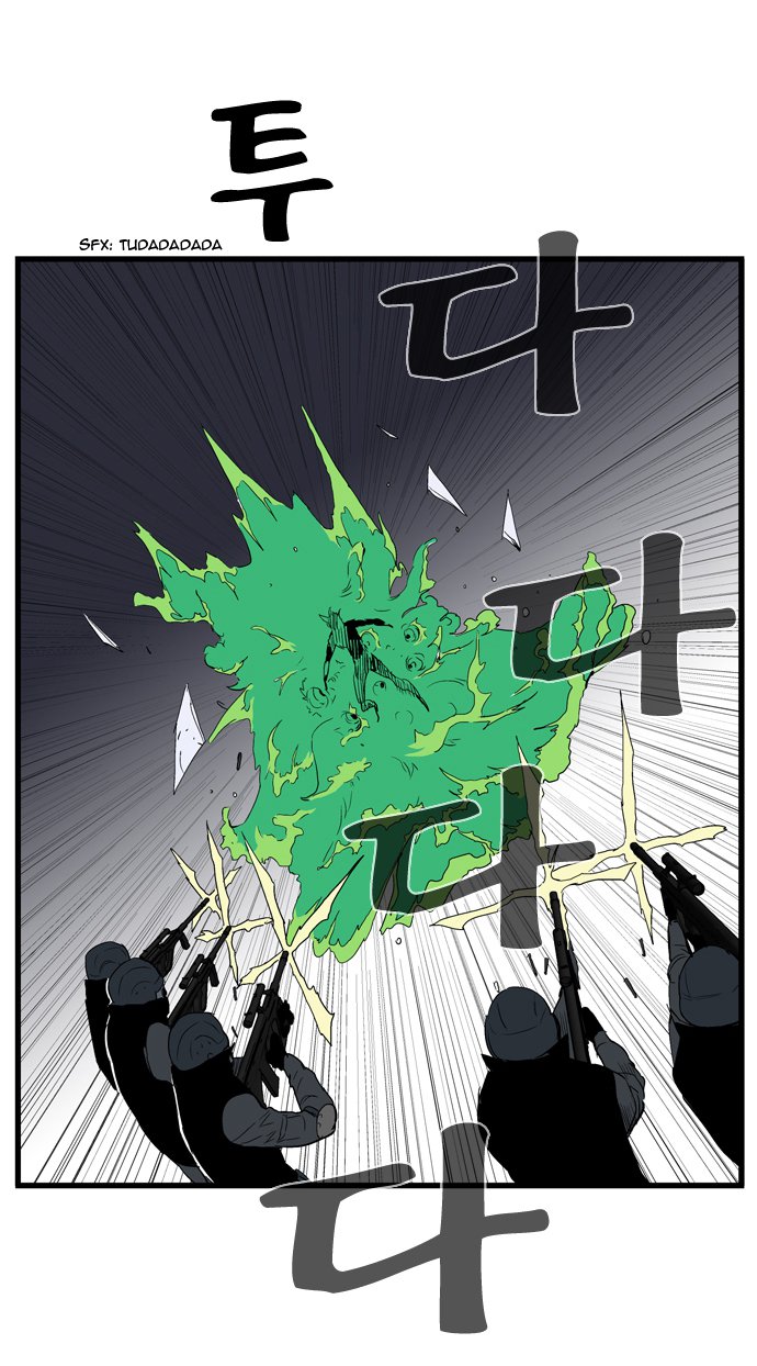 Read Noblesse DE Manga Online