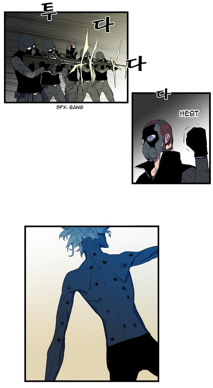Read Noblesse DE Manga Online