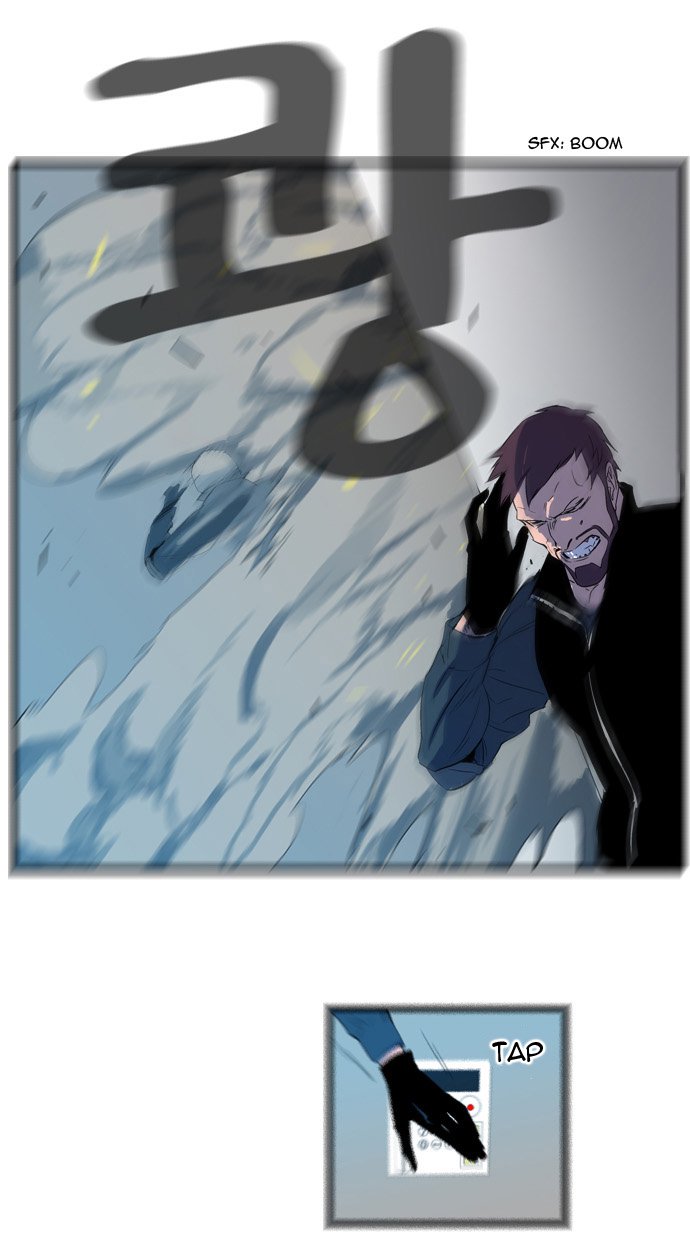 Read Noblesse DE Manga Online