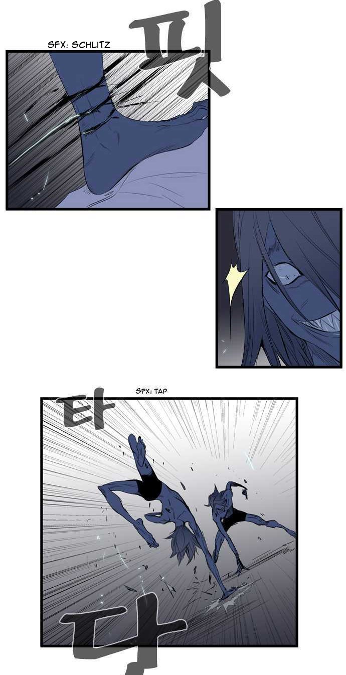 Read Noblesse DE Manga Online