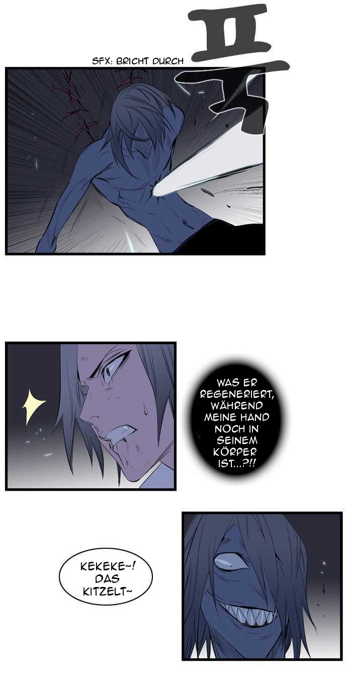 Read Noblesse DE Manga Online
