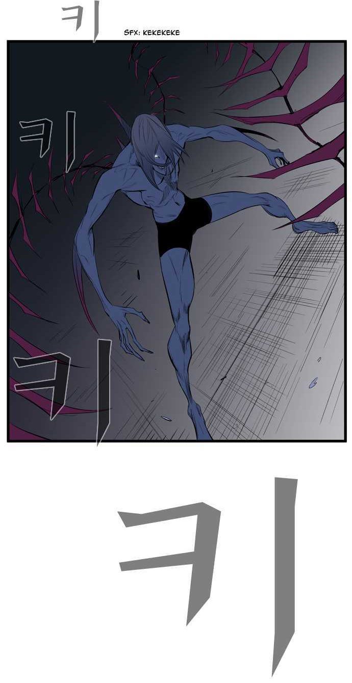 Read Noblesse DE Manga Online