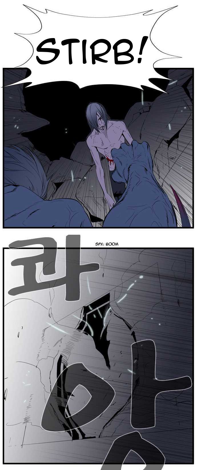 Read Noblesse DE Manga Online