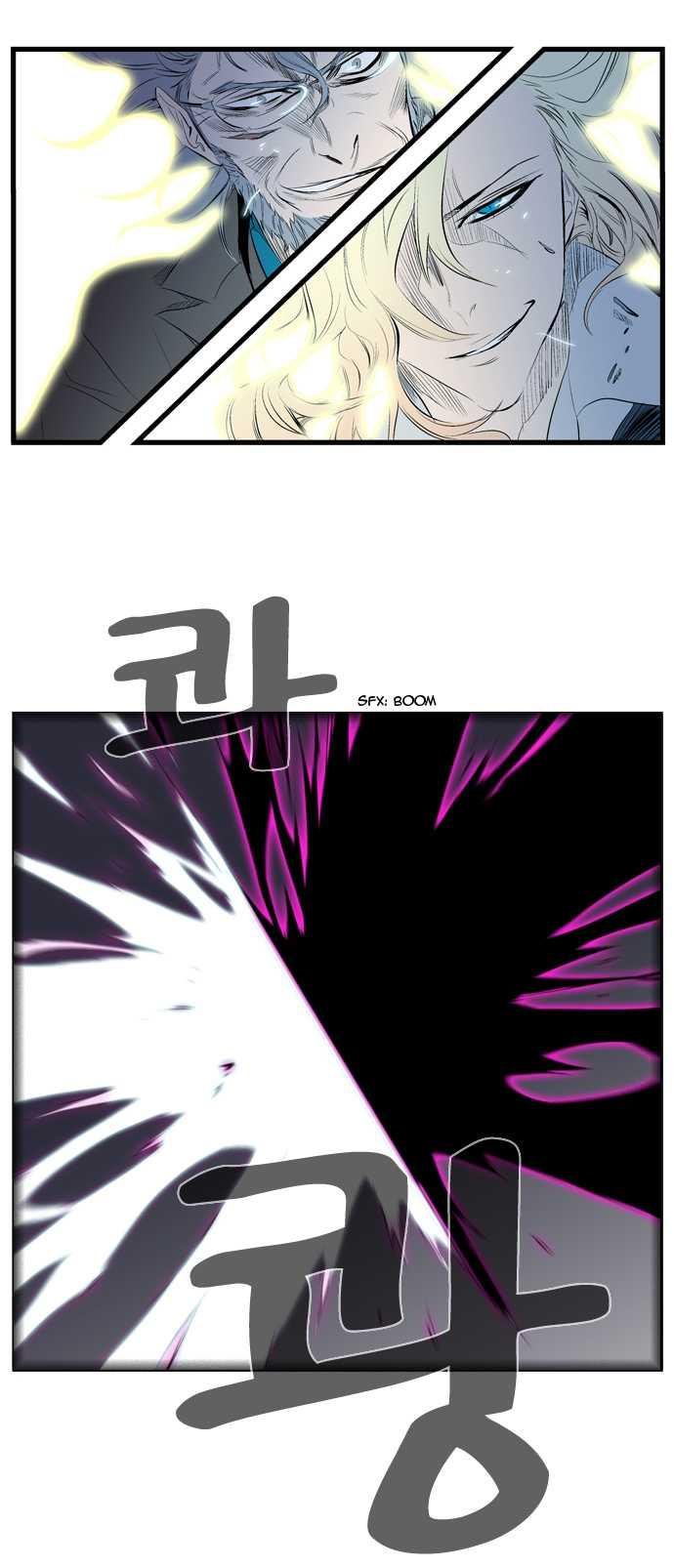 Read Noblesse DE Manga Online