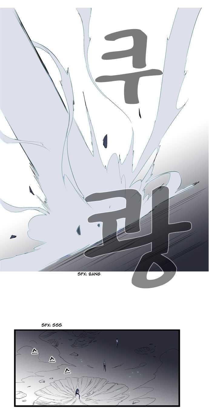 Read Noblesse DE Manga Online