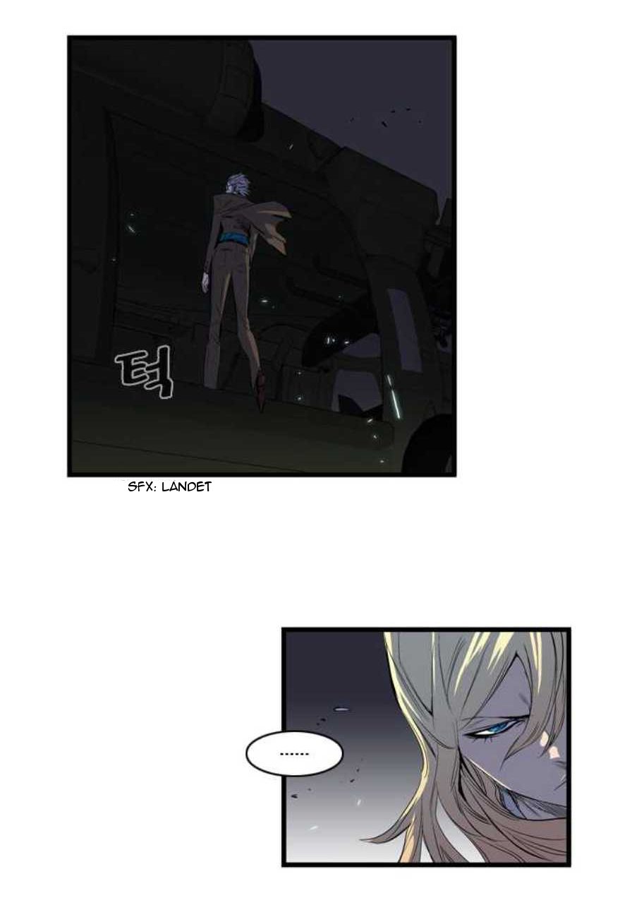 Read Noblesse DE Manga Online