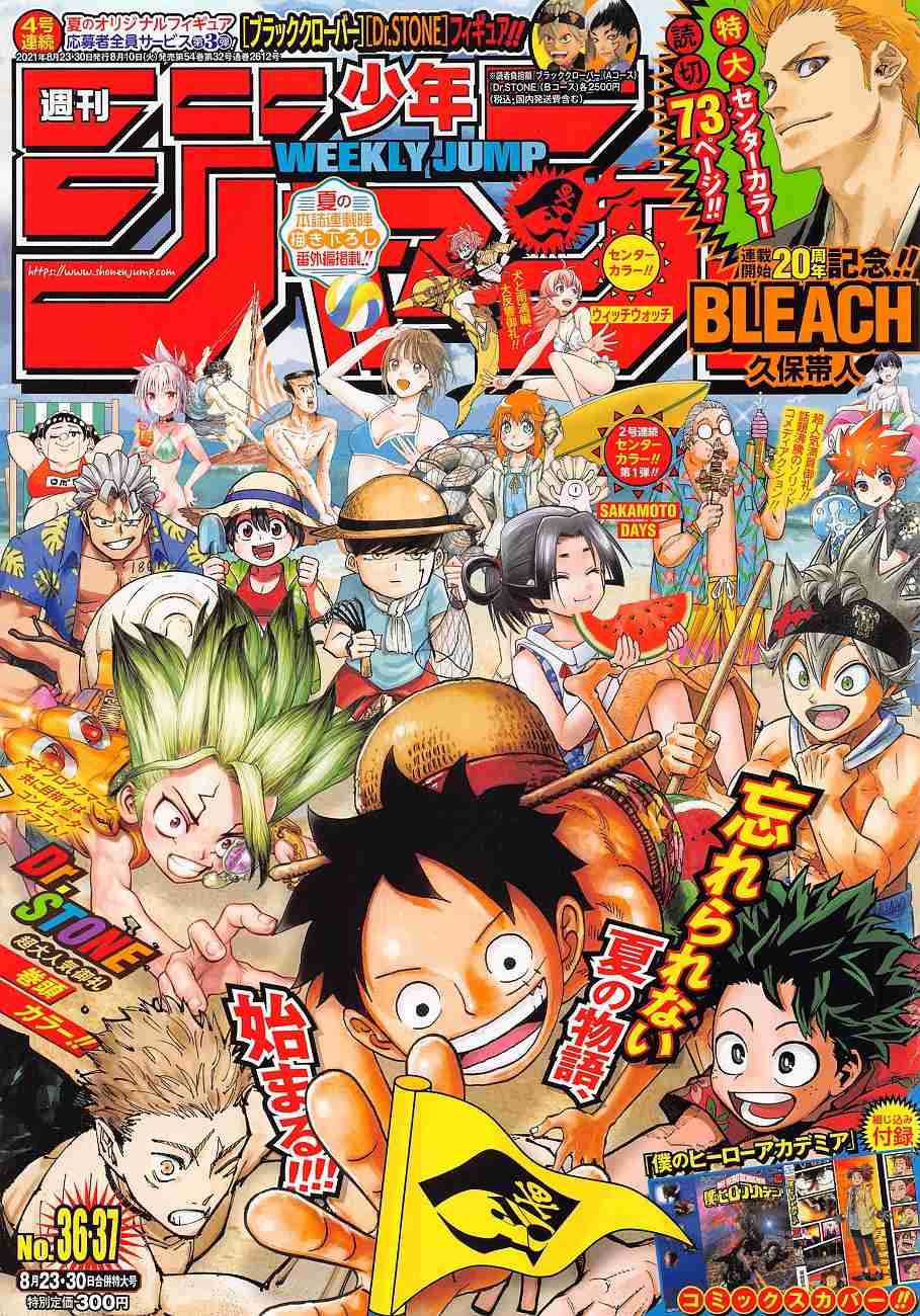 Read One Piece DE Manga Online