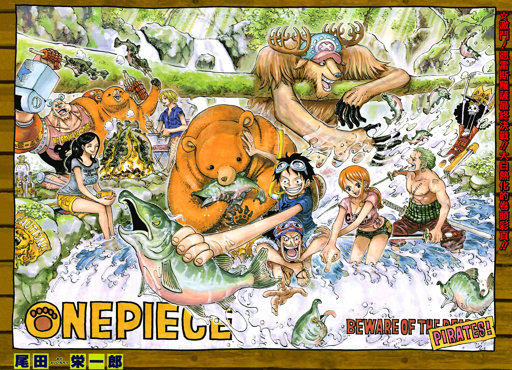 Read One Piece DE Manga Online