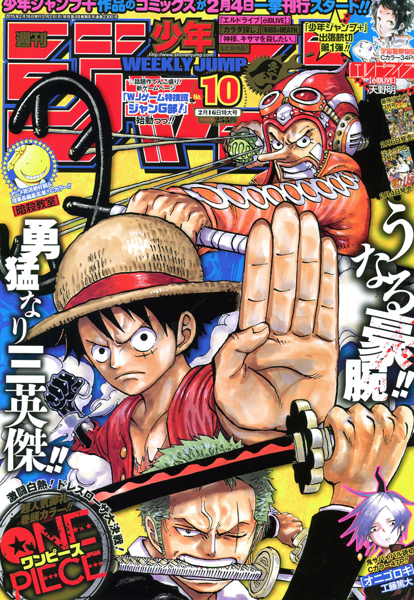 Read One Piece DE Manga Online