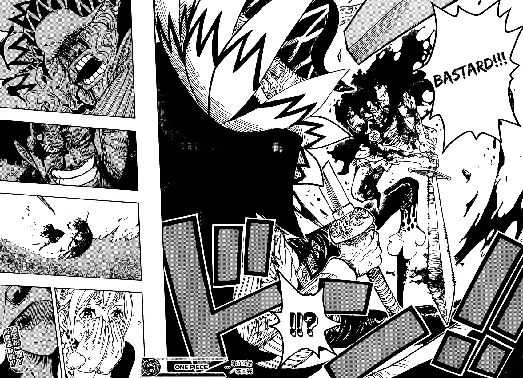 Read One Piece DE Manga Online