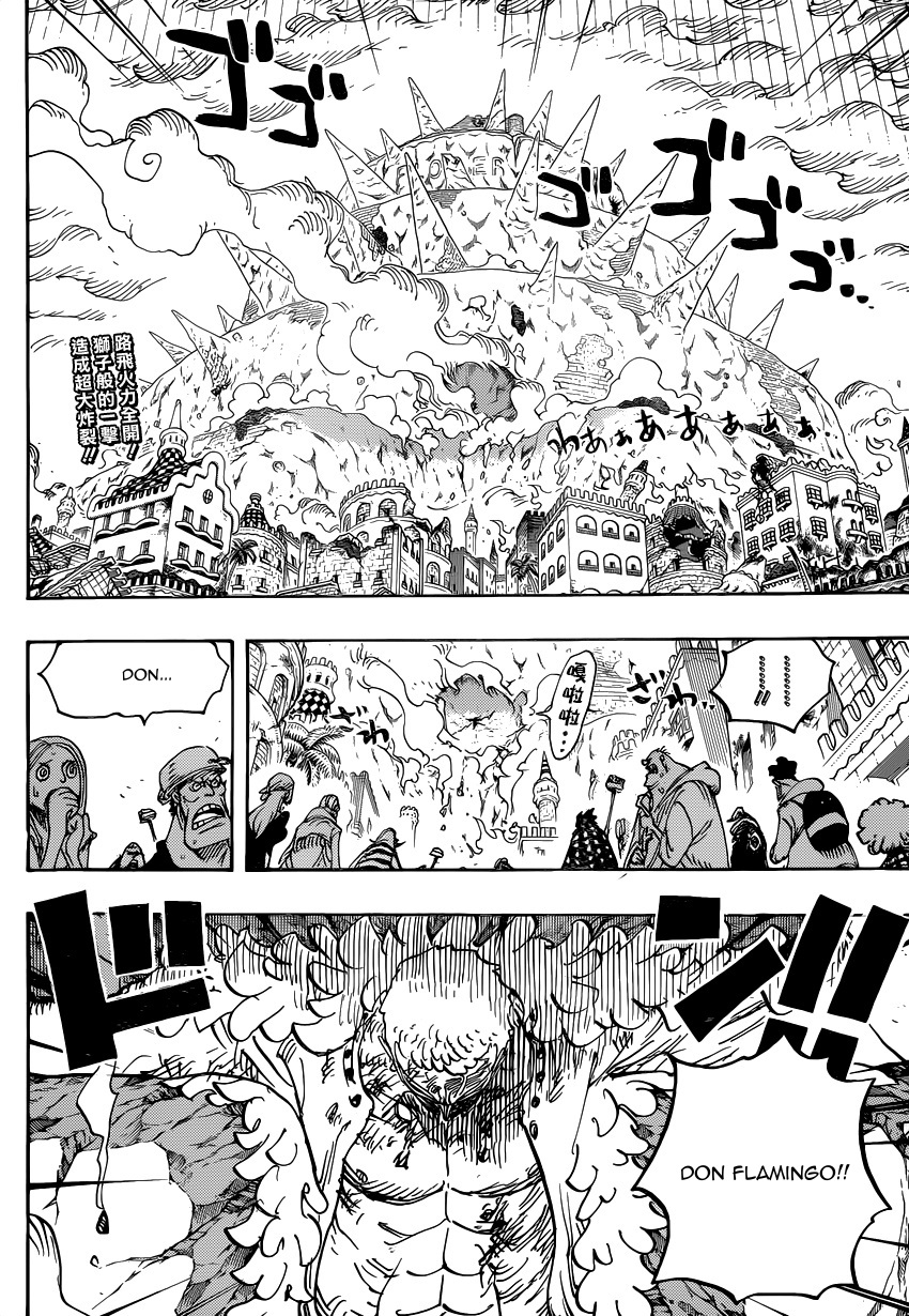 Read One Piece DE Manga Online