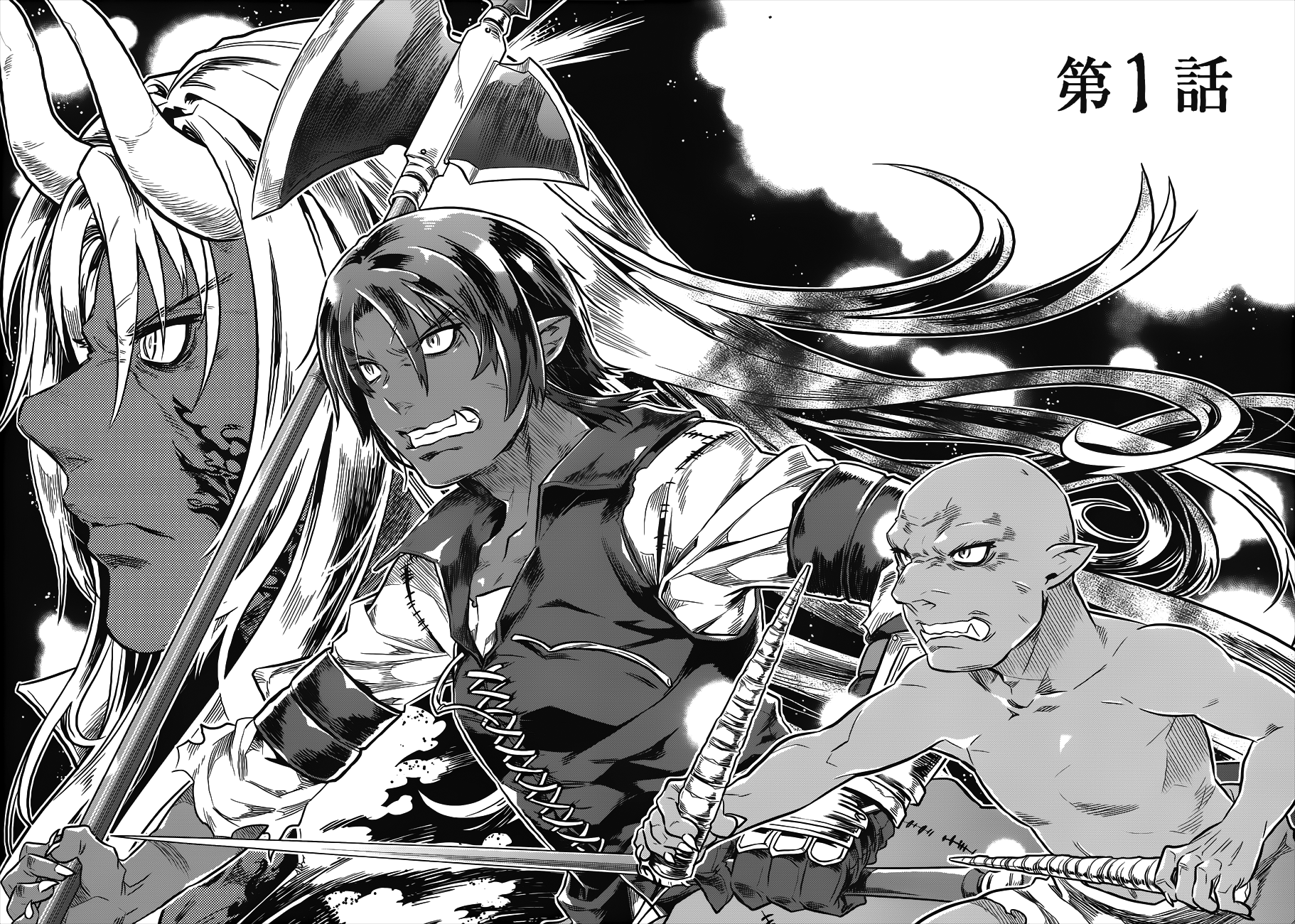 Read ReMonster DE Manga Online
