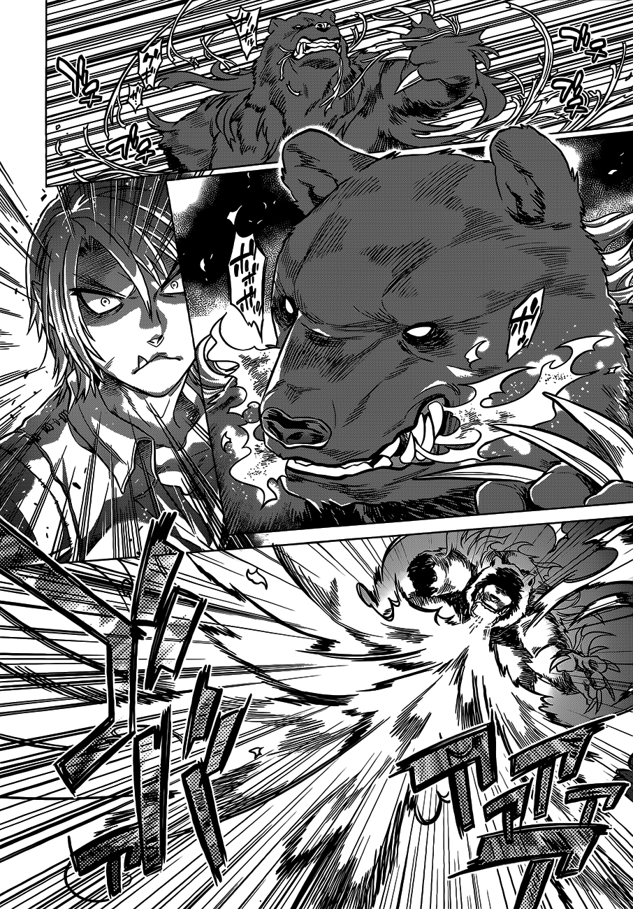 Read ReMonster DE Manga Online