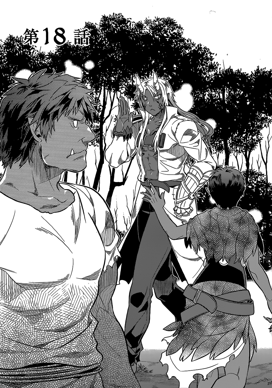 Read ReMonster DE Manga Online