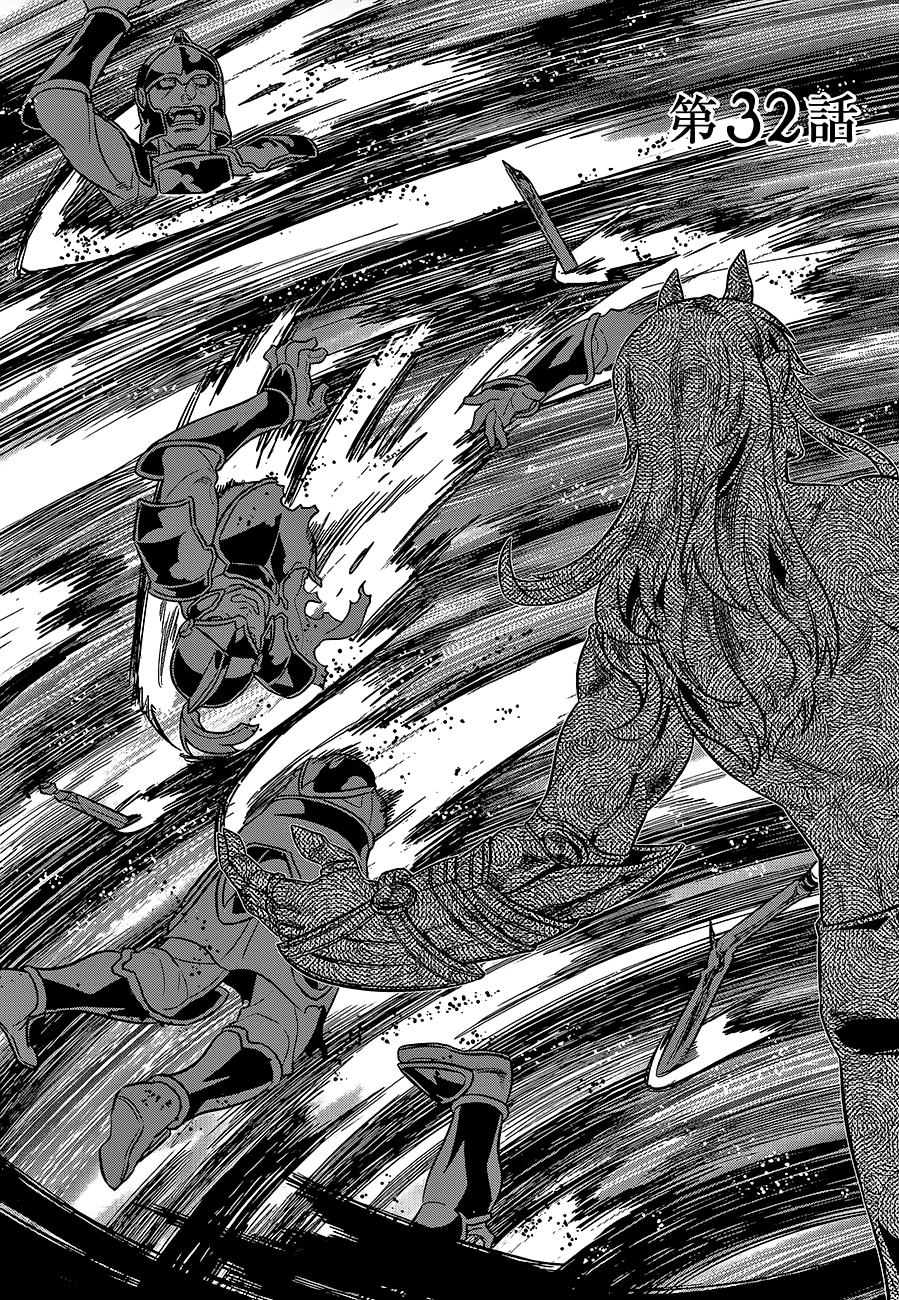 Read ReMonster DE Manga Online