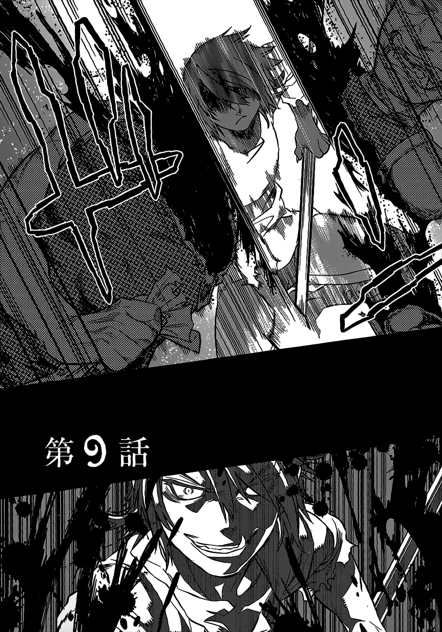 Read ReMonster DE Manga Online