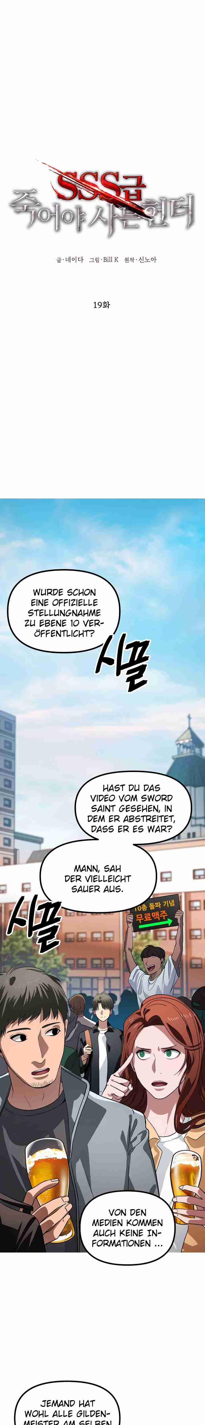Read SSS-Class Revival Hunter DE Manga Online
