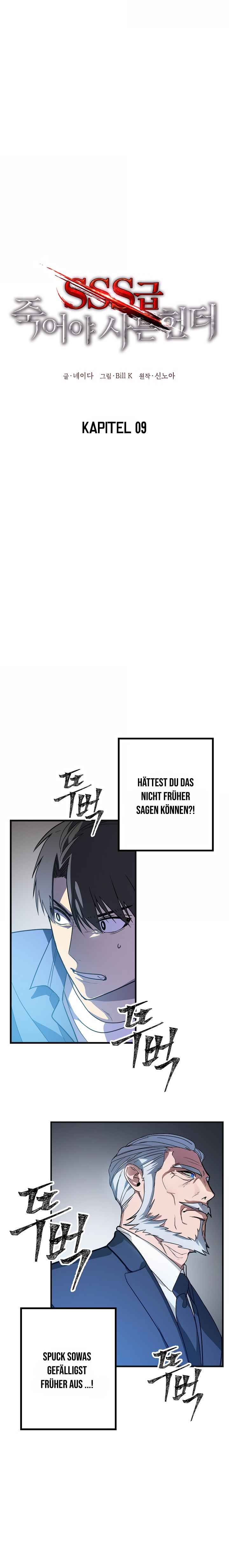 Read SSS-Class Revival Hunter DE Manga Online