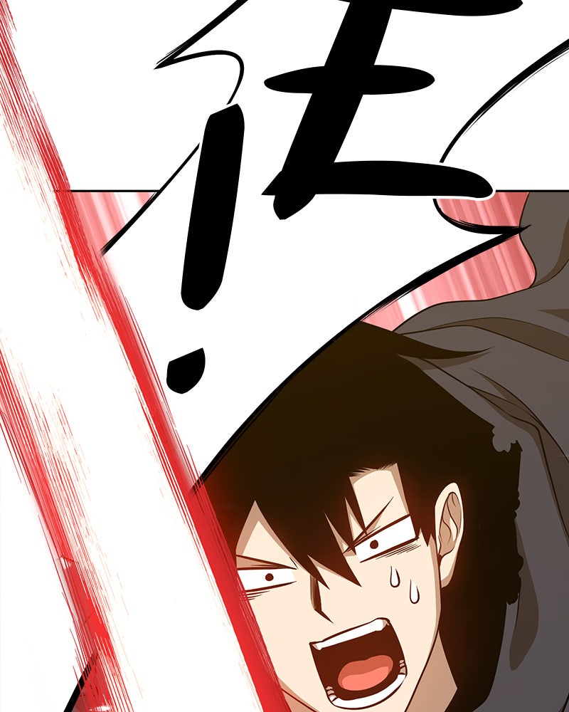 Read +99 Reinforced Wooden Stick EN Manga Online